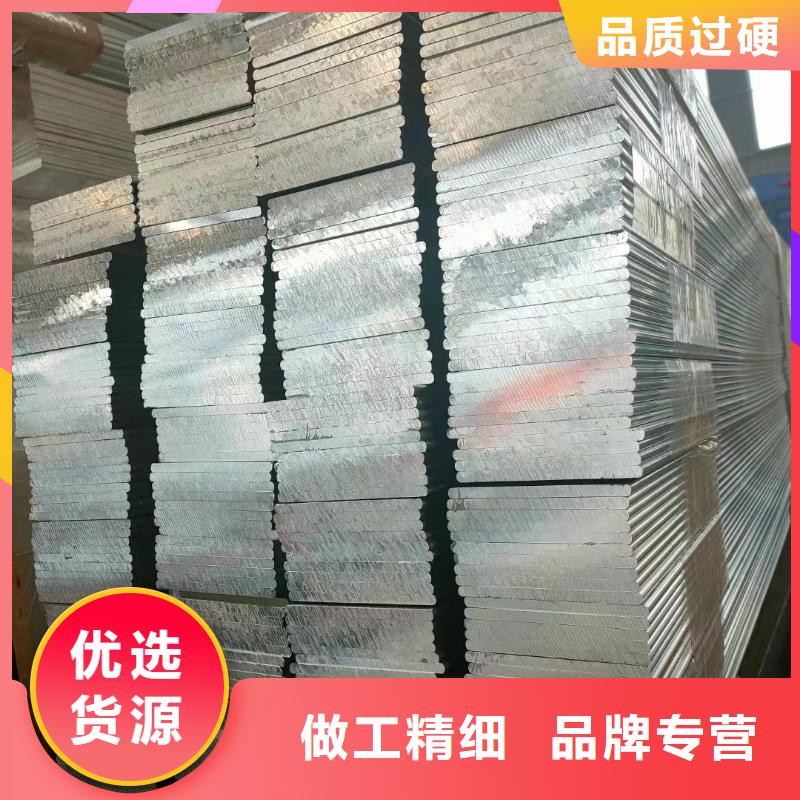 铝排货源足质量好