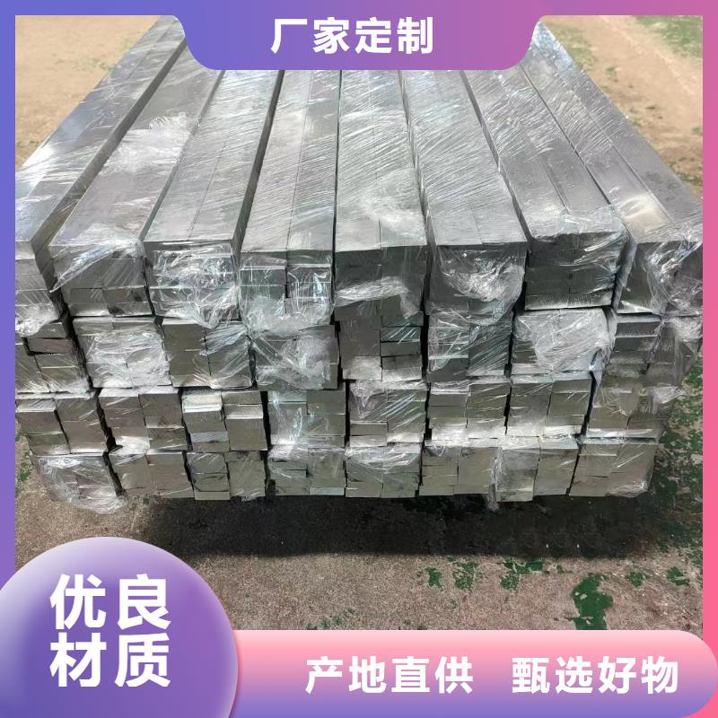 铝排用心做好每一件产品