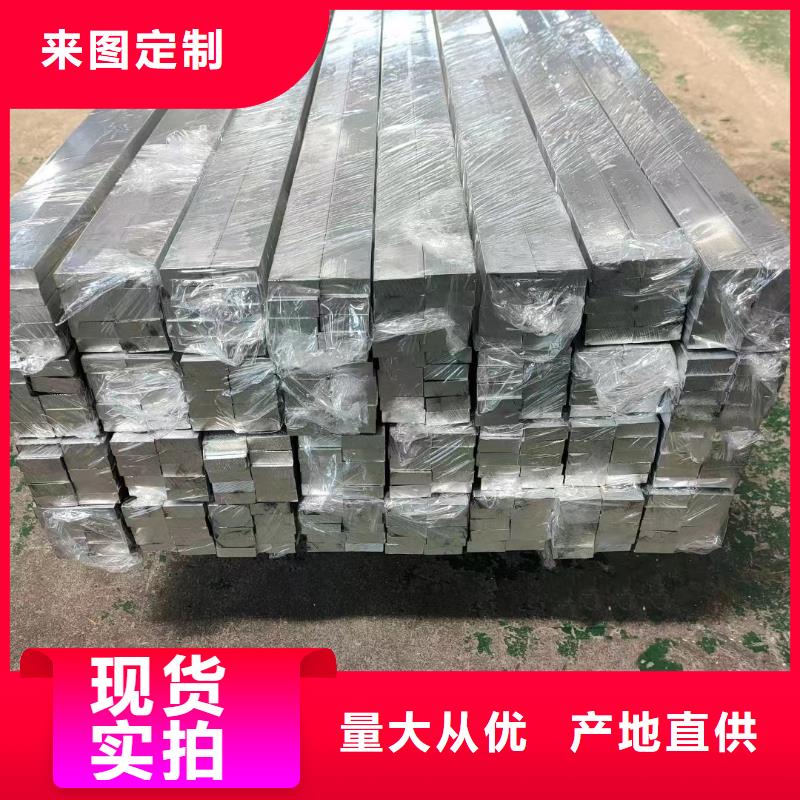 铝排真材实料