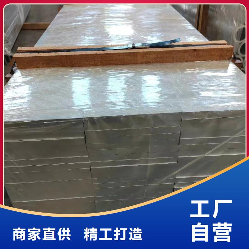 铝排源头厂家