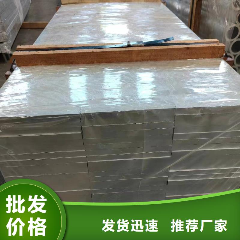 6061合金铝排10年经验
