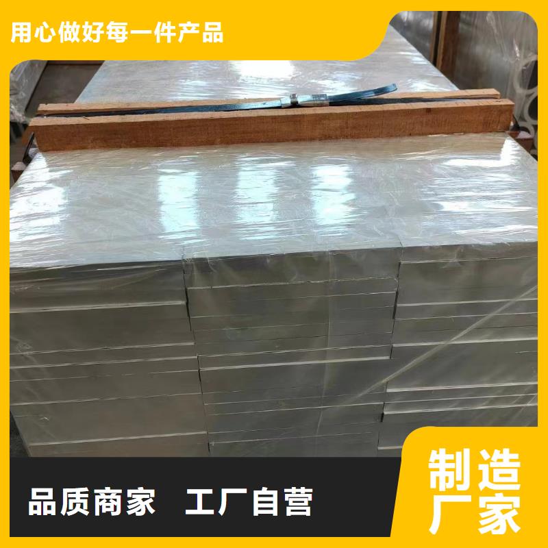铝排用心做好每一件产品