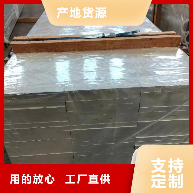 铝排品牌企业