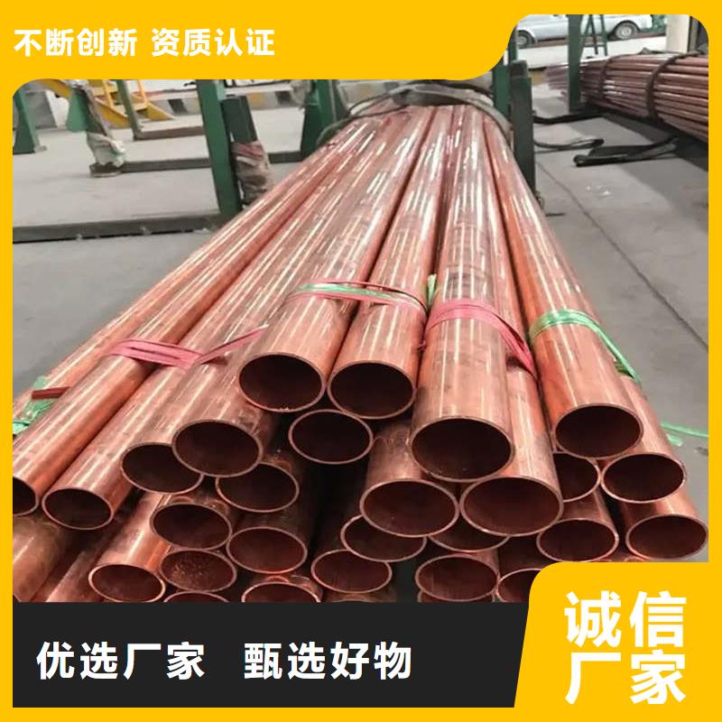 紫铜管盘管【修饰词