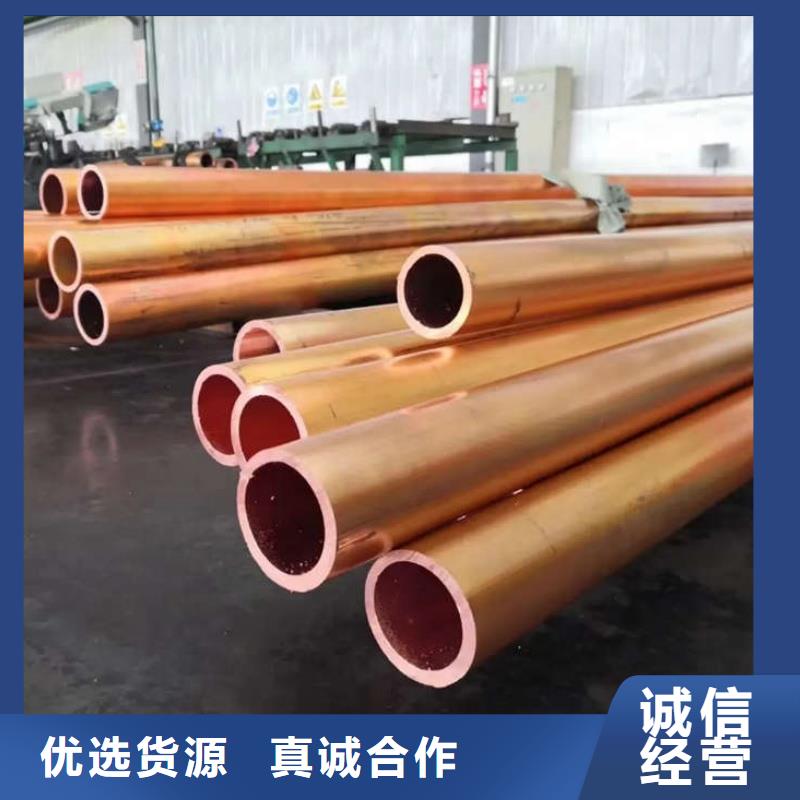 紫铜管实力雄厚品质保障