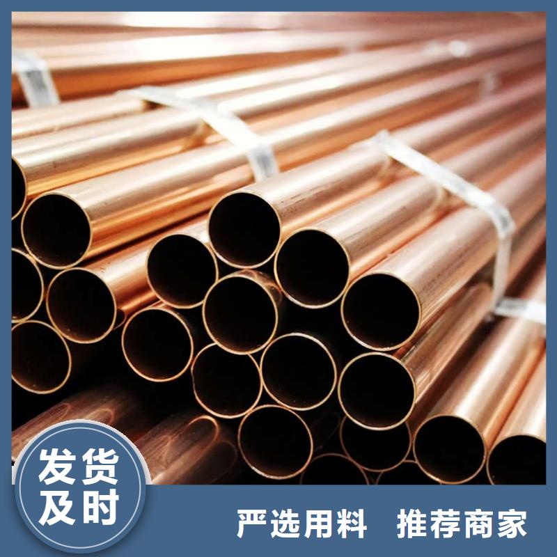 紫铜管源头厂家供应
