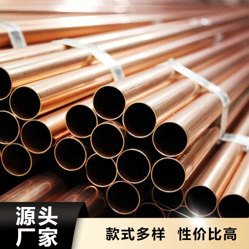 紫铜管细节严格凸显品质