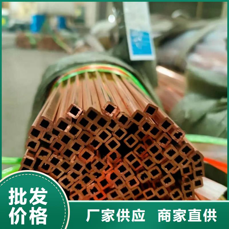 紫铜管应用领域