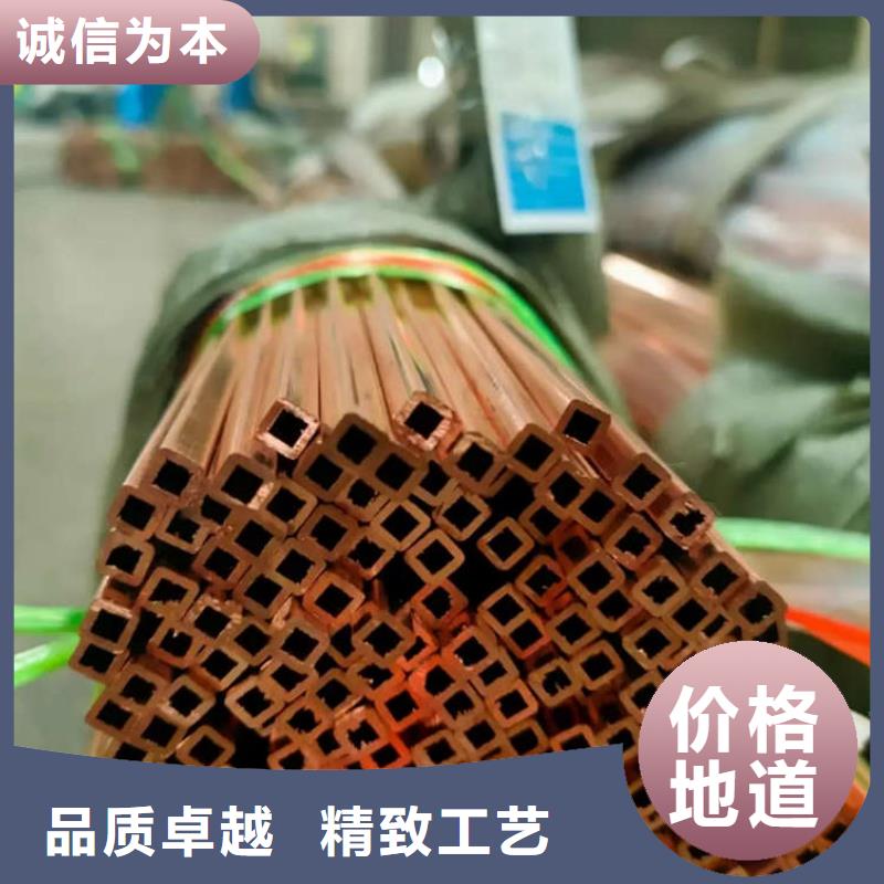 软态紫铜管【修饰词