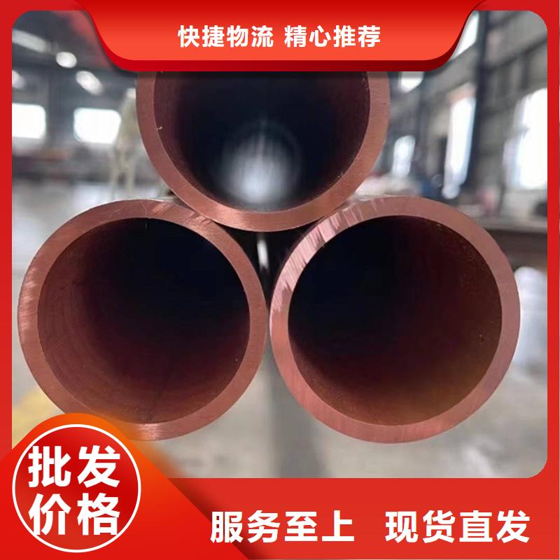 T2紫铜管【修饰词