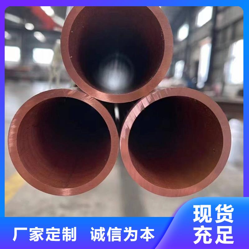 紫铜管实力雄厚品质保障