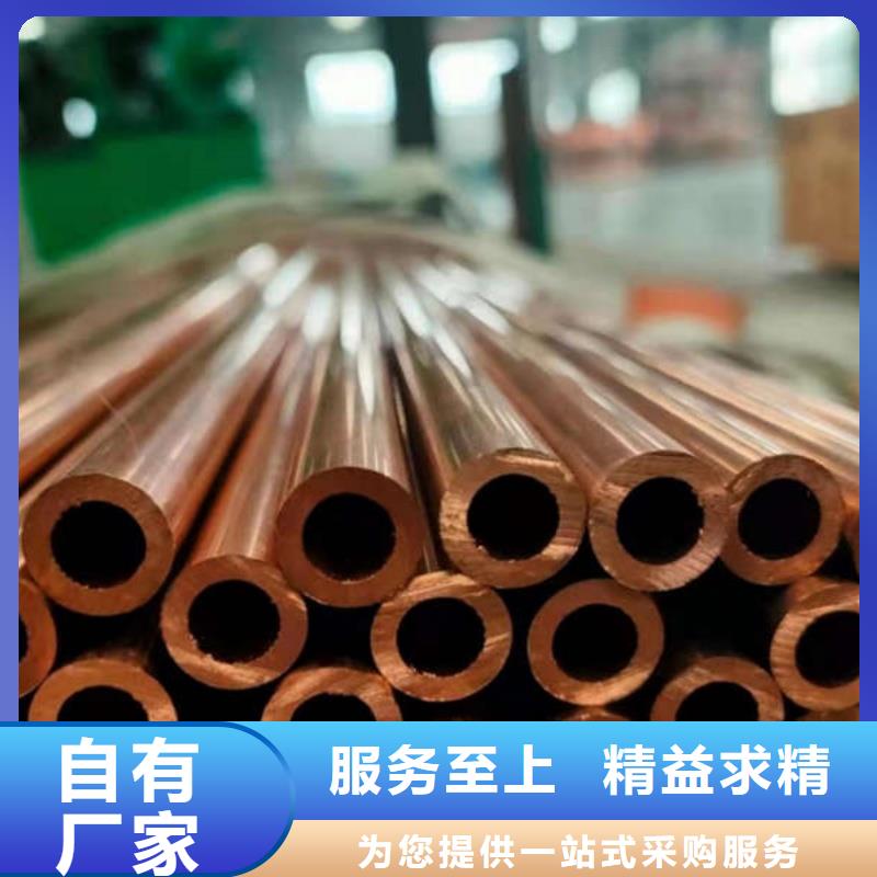 紫铜管源头厂家供应