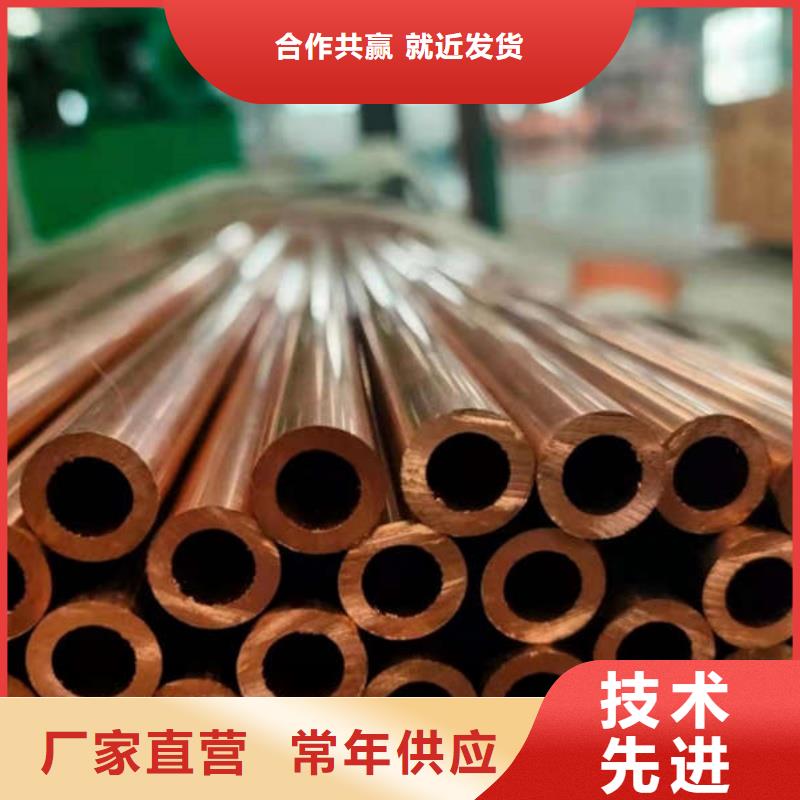 紫铜管应用领域