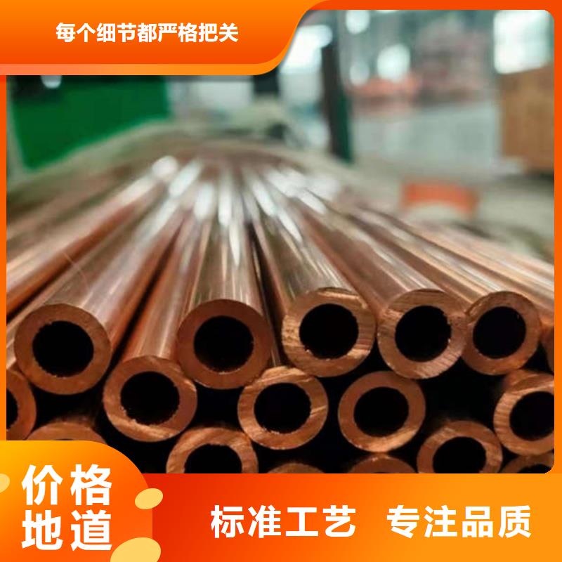 紫铜管实力雄厚品质保障