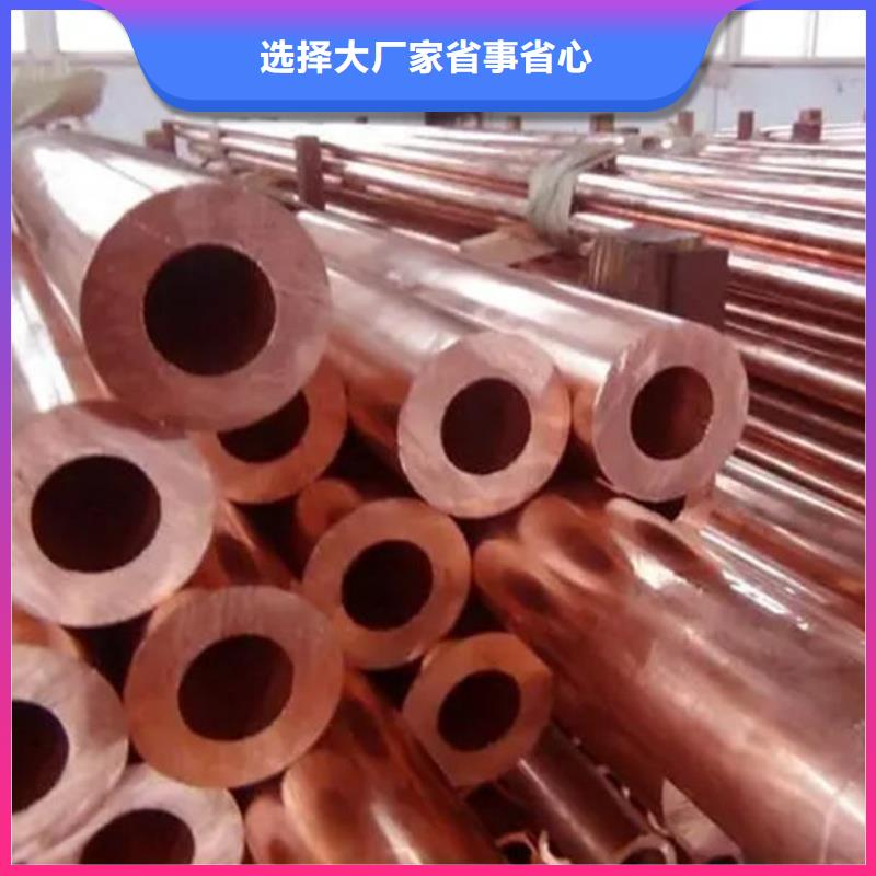 紫铜管盘管【修饰词
