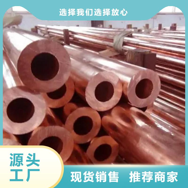 紫铜管实力雄厚品质保障