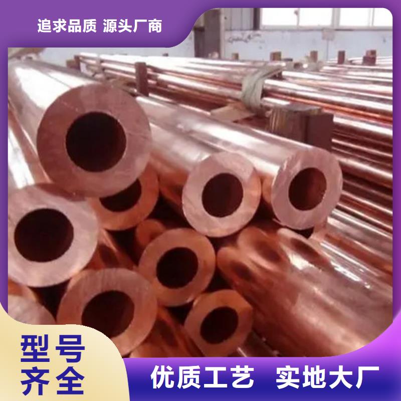软态紫铜管【修饰词