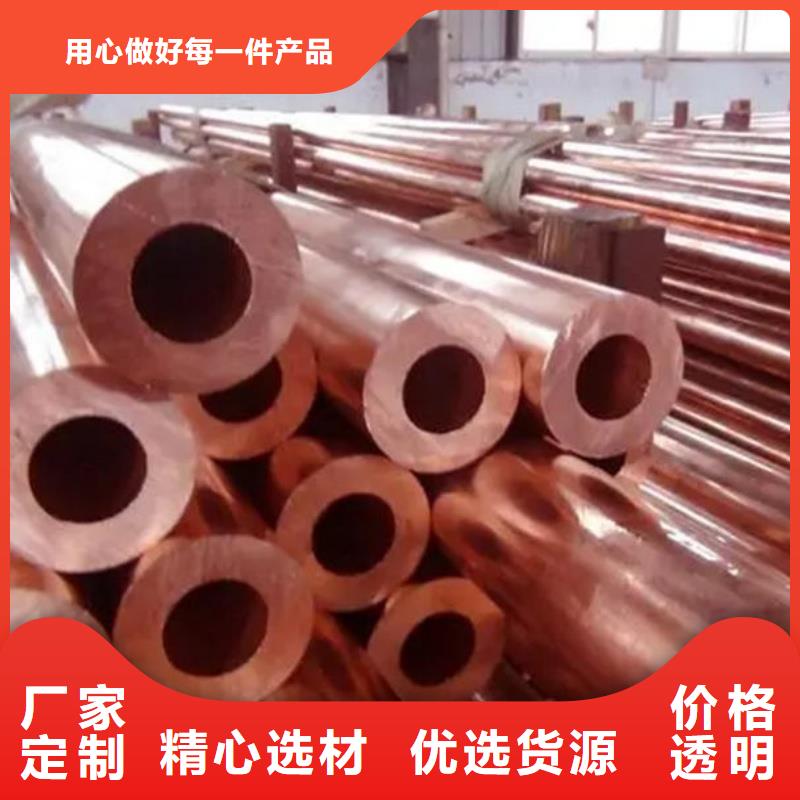 紫铜管畅销当地
