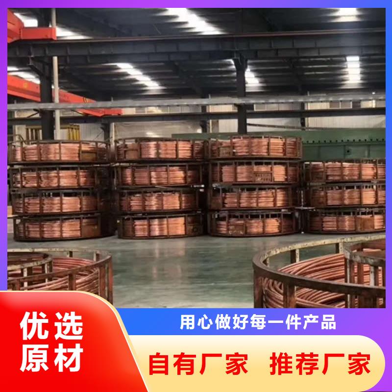 T2紫铜管【修饰词
