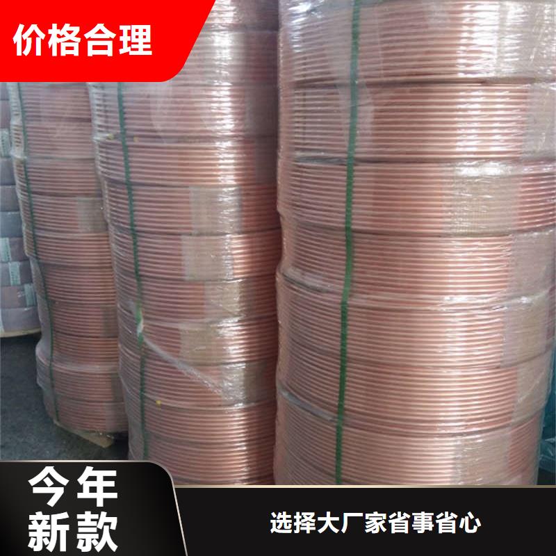 紫铜管源头厂家供应