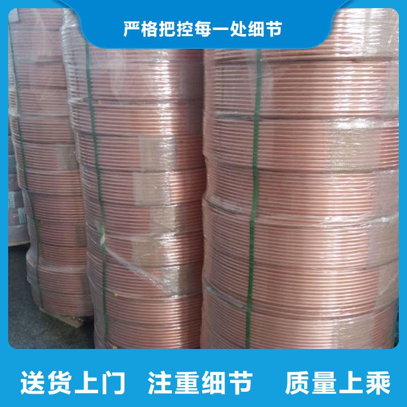 紫铜管实力雄厚品质保障
