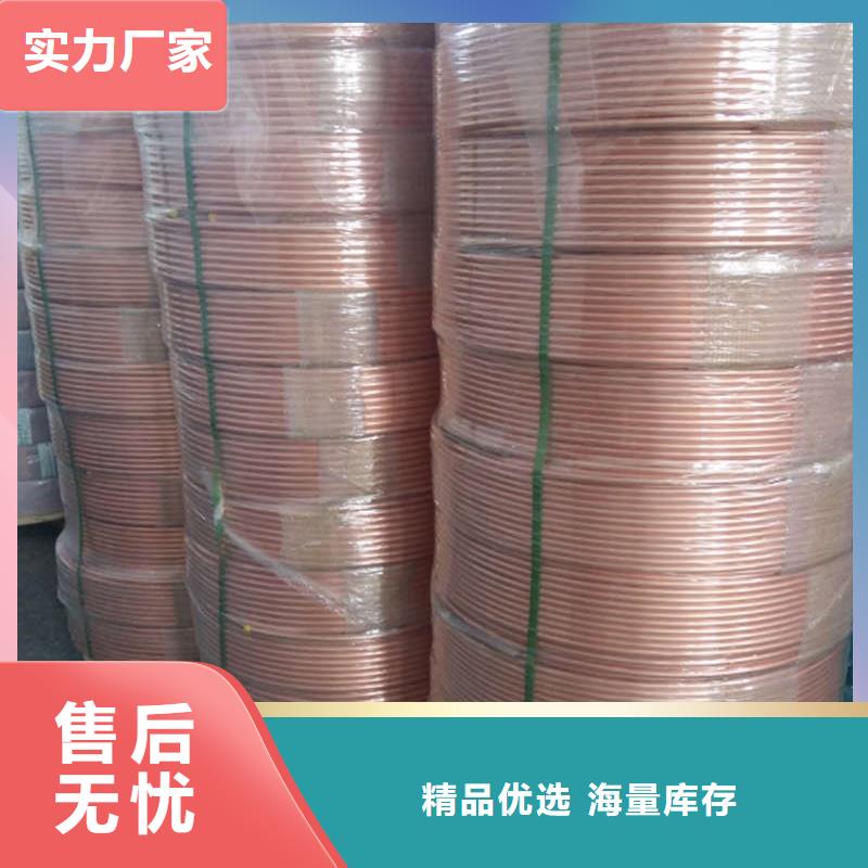 软态紫铜管【修饰词