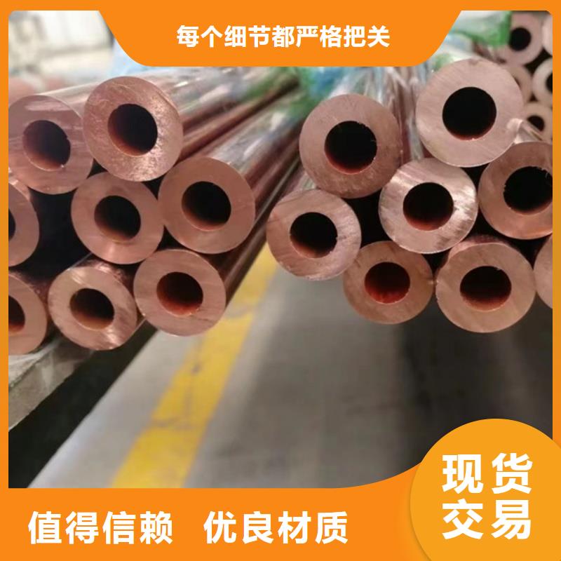紫铜管畅销当地