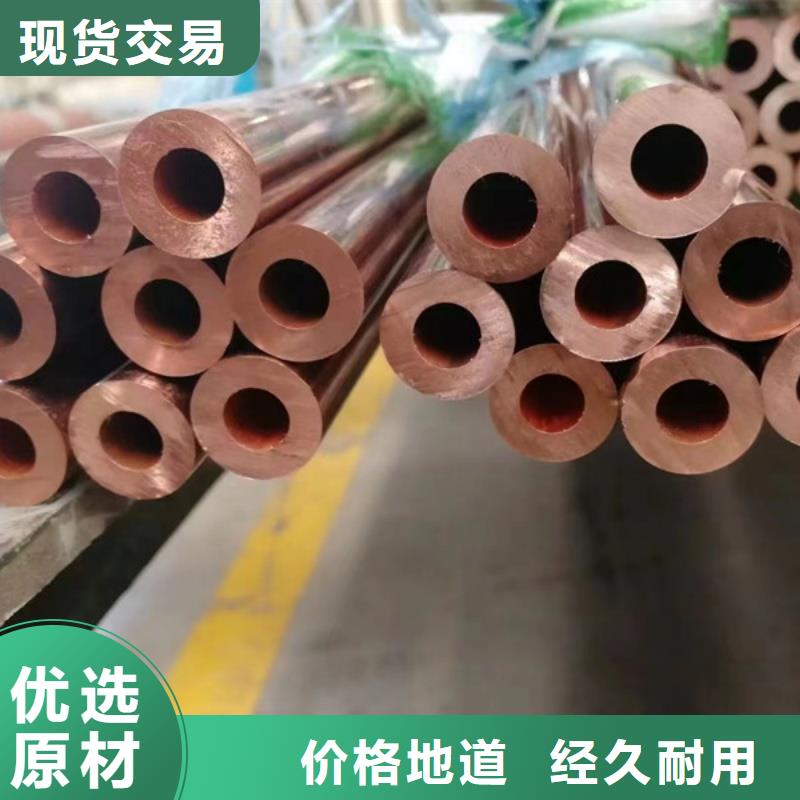 T2紫铜管【修饰词
