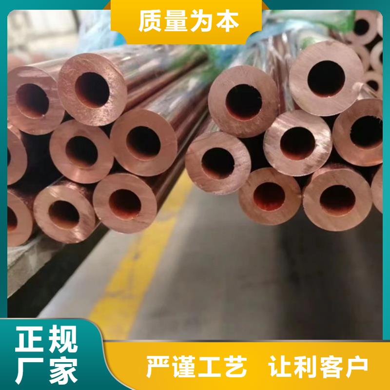 软态紫铜管【修饰词