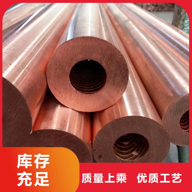 紫铜管为您精心挑选