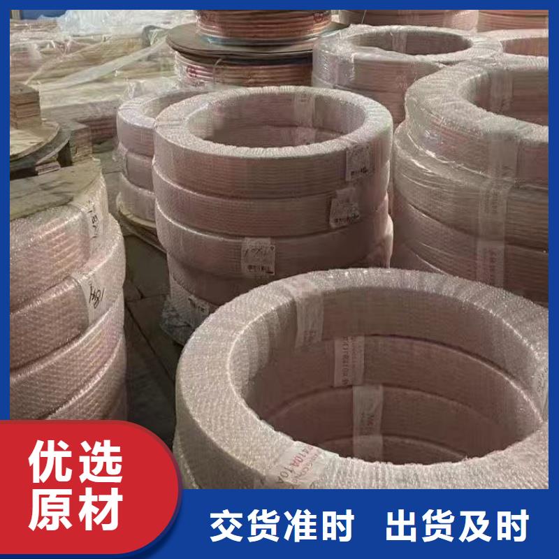 紫铜管工艺层层把关