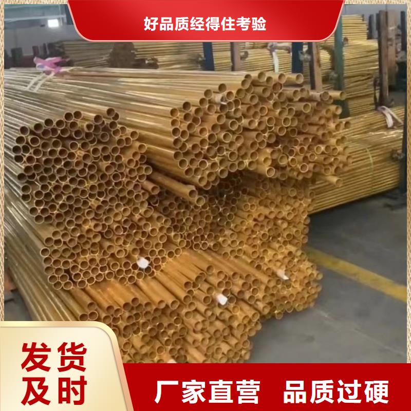 紫铜管支持货到付清