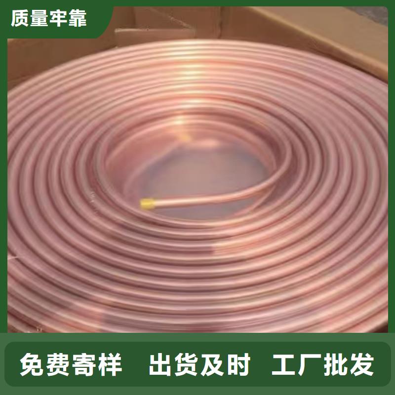 紫铜管多年实力厂家