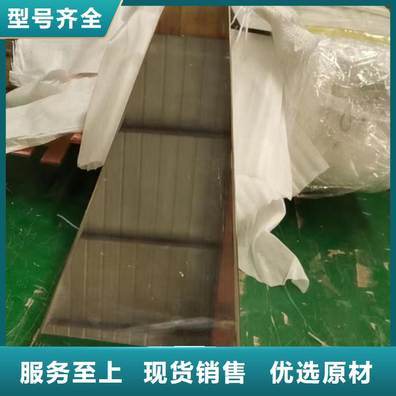 紫铜排现货供应