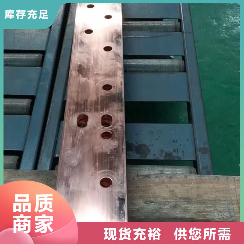 紫铜排规格型号全