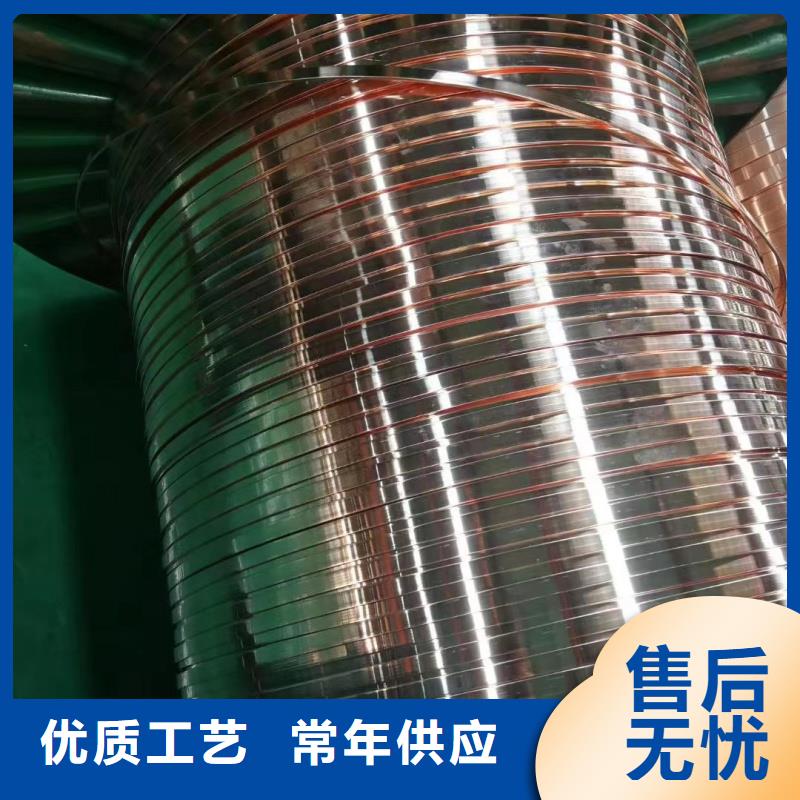 紫铜排质量安心