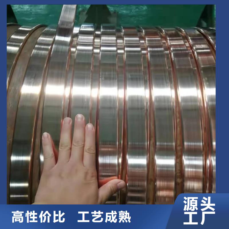 紫铜排品质卓越
