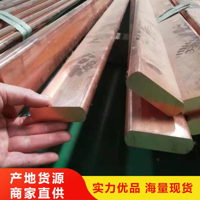 紫铜排源厂直销