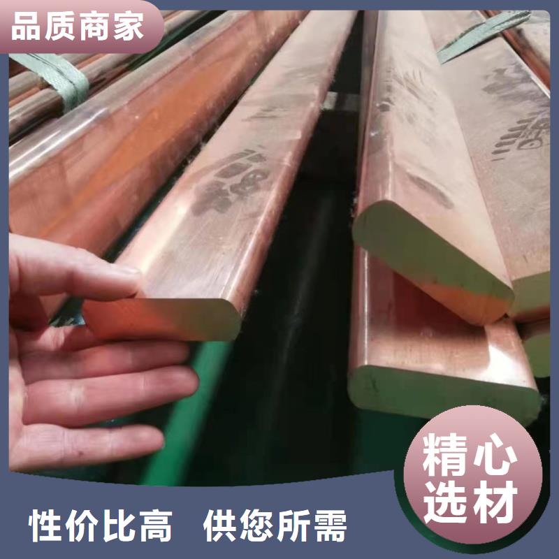 紫铜排质量牢靠