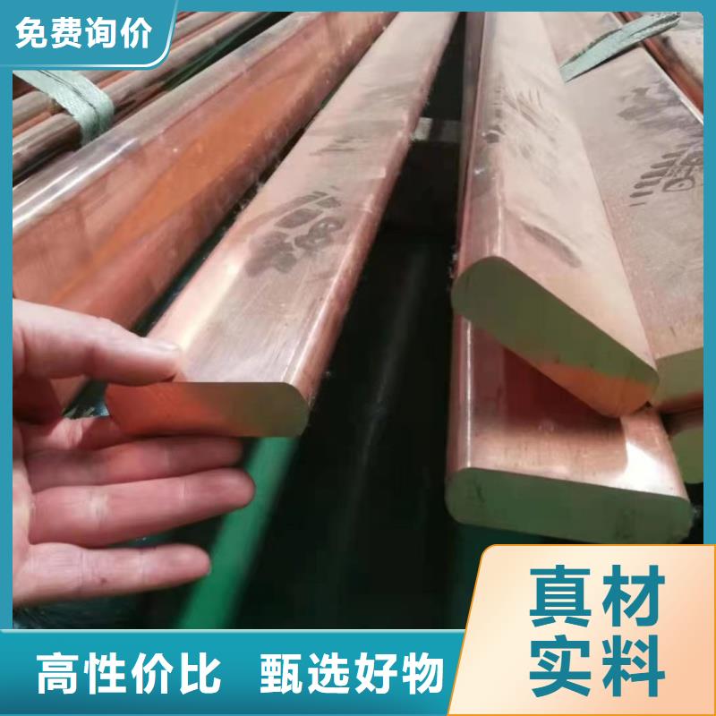 紫铜排专注细节专注品质