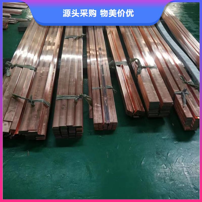 紫铜排品质卓越