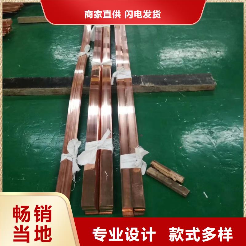 紫铜排源厂直销