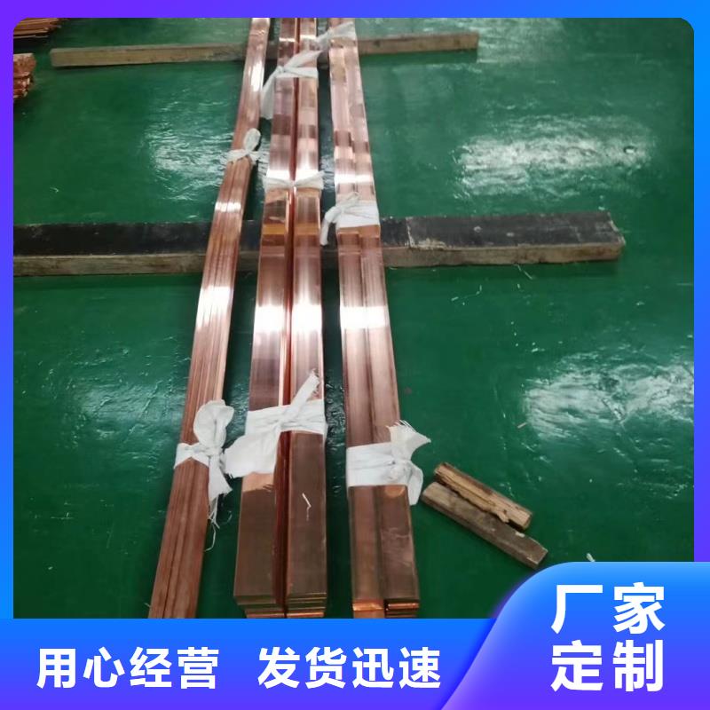 紫铜排放心购