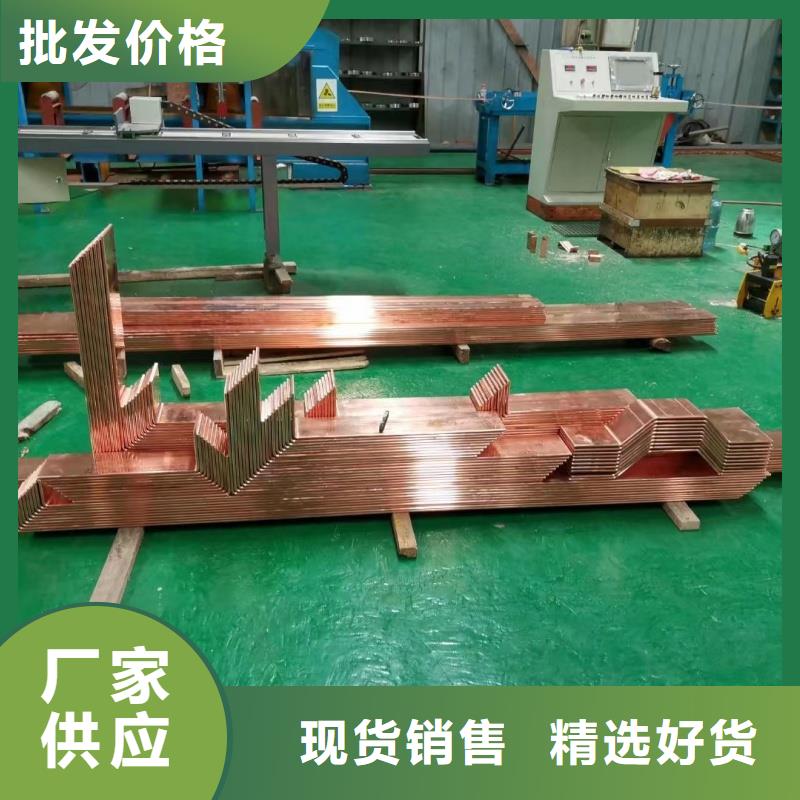 紫铜排质量安心