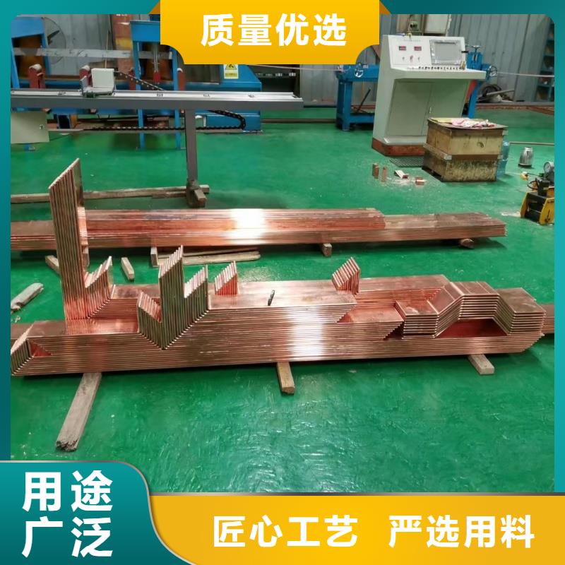 紫铜排现货供应