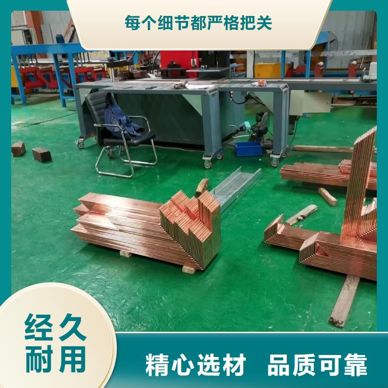 紫铜排质量牢靠