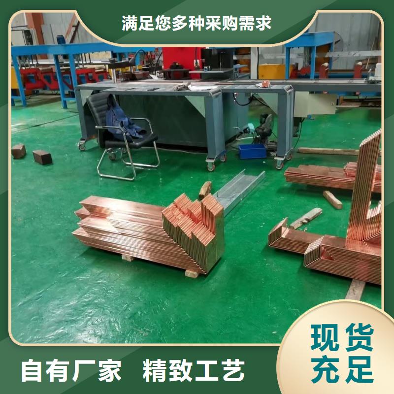 紫铜排质量安心