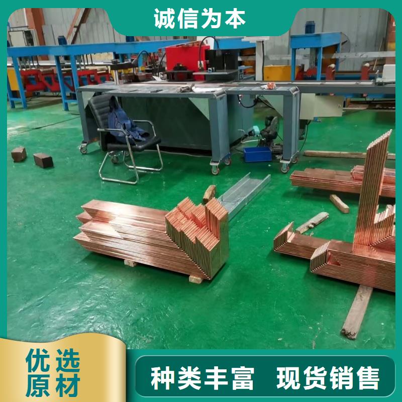 紫铜排源厂直销