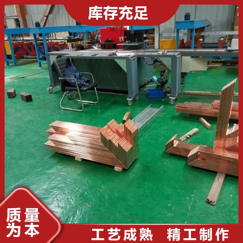 紫铜排现货直发