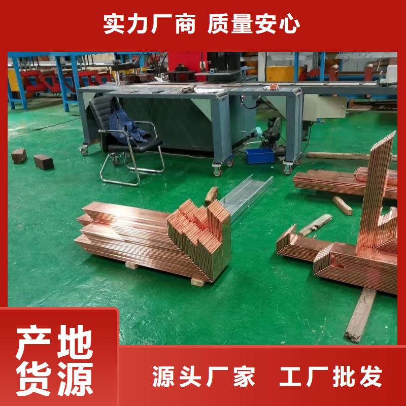 紫铜排品质卓越